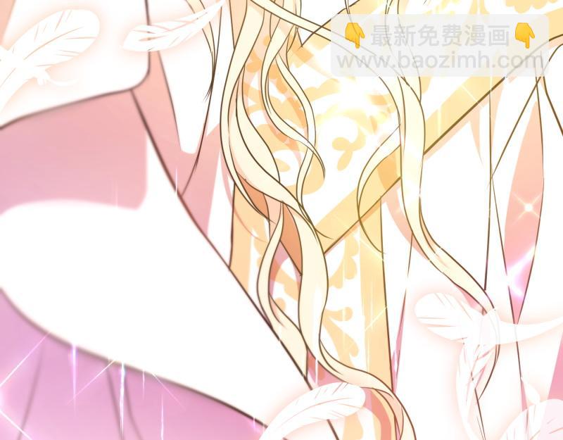 爲什麼對惡女執着 - 第96話 審判罪惡(1/5) - 2