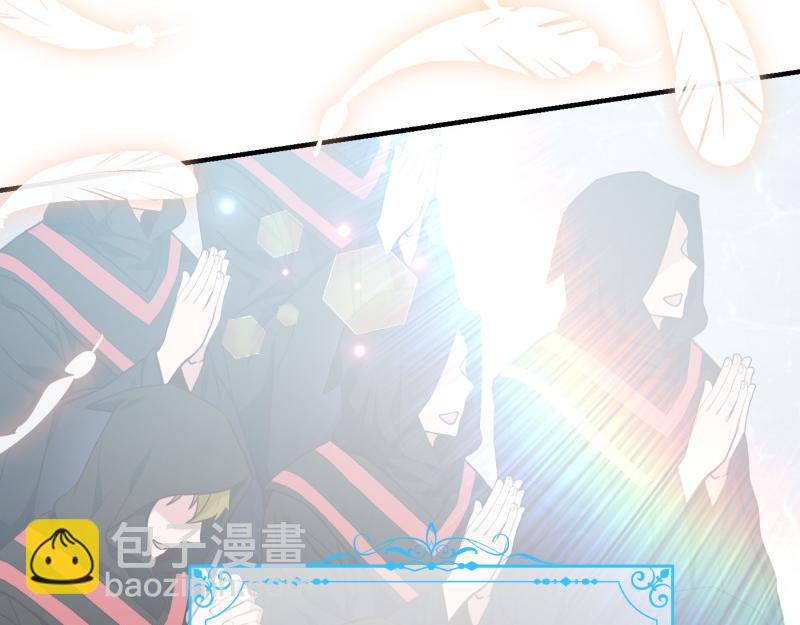 爲什麼對惡女執着 - 第96話 審判罪惡(1/5) - 4