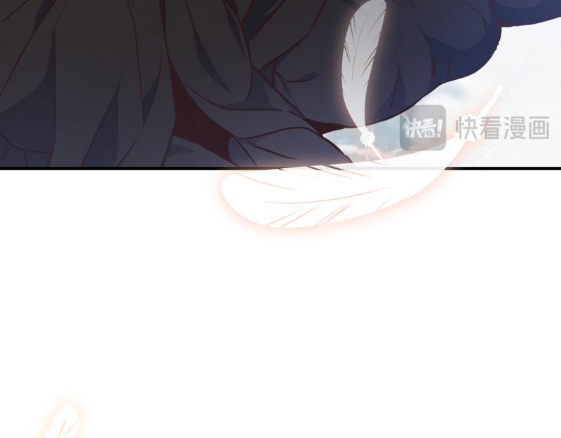 爲什麼對惡女執着 - 第96話 審判罪惡(1/5) - 6