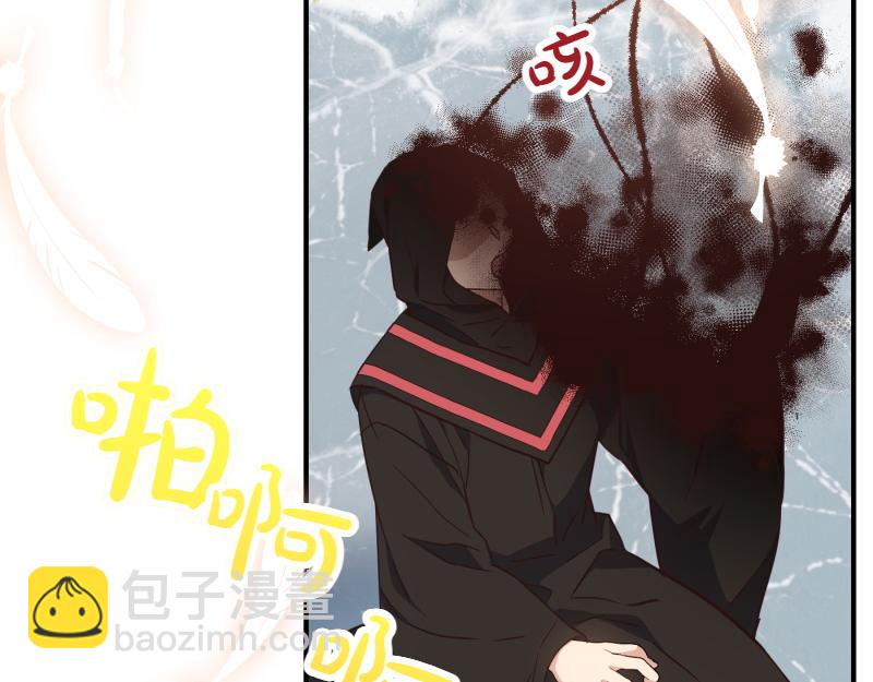 爲什麼對惡女執着 - 第96話 審判罪惡(1/5) - 8