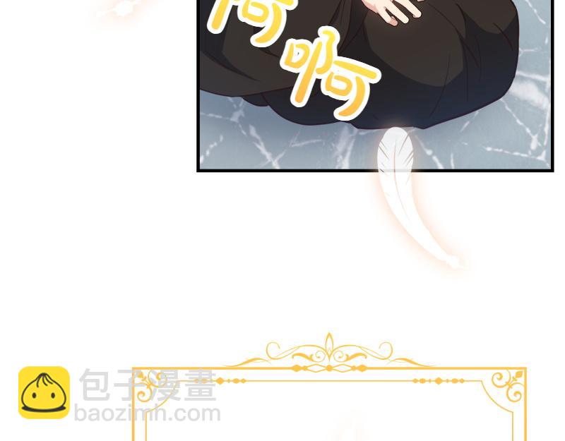 爲什麼對惡女執着 - 第96話 審判罪惡(1/5) - 1