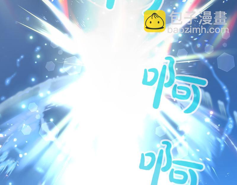 爲什麼對惡女執着 - 第96話 審判罪惡(1/5) - 5