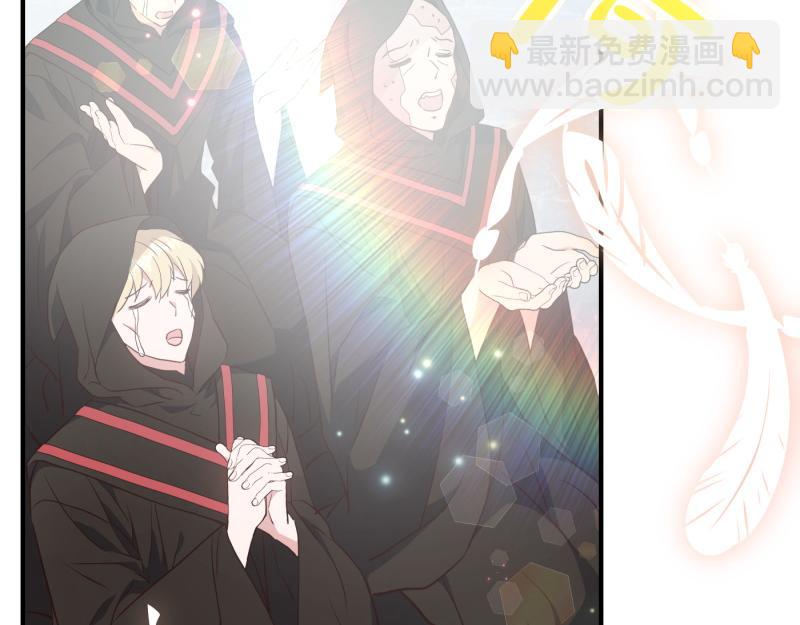 爲什麼對惡女執着 - 第96話 審判罪惡(2/5) - 5