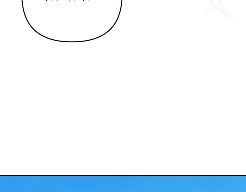 爲什麼對惡女執着 - 第96話 審判罪惡(2/5) - 1