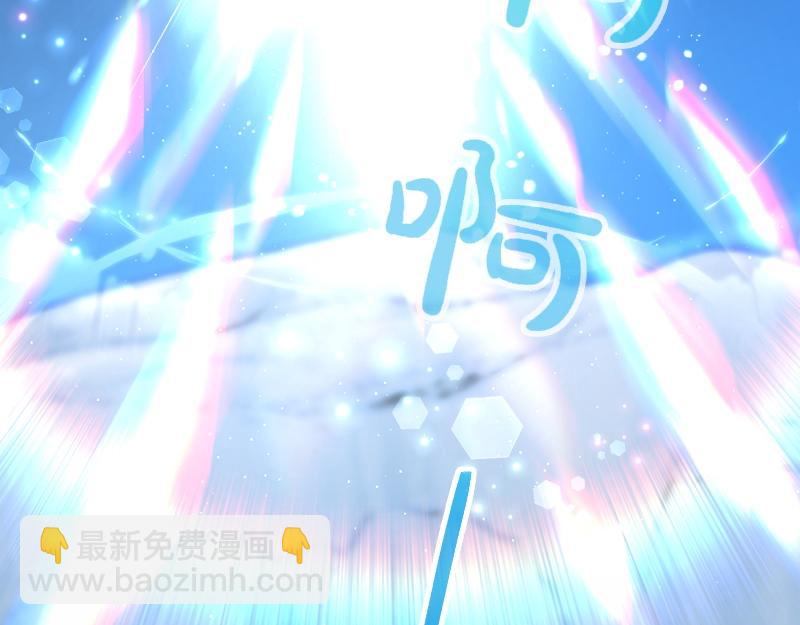 爲什麼對惡女執着 - 第96話 審判罪惡(1/5) - 6