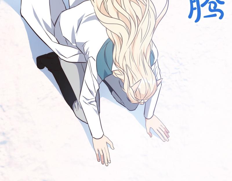 爲什麼對惡女執着 - 第96話 審判罪惡(2/5) - 3