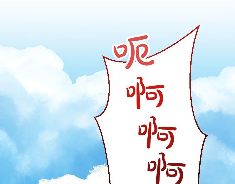 爲什麼對惡女執着 - 第96話 審判罪惡(2/5) - 6