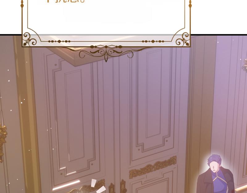 爲什麼對惡女執着 - 第96話 審判罪惡(2/5) - 1