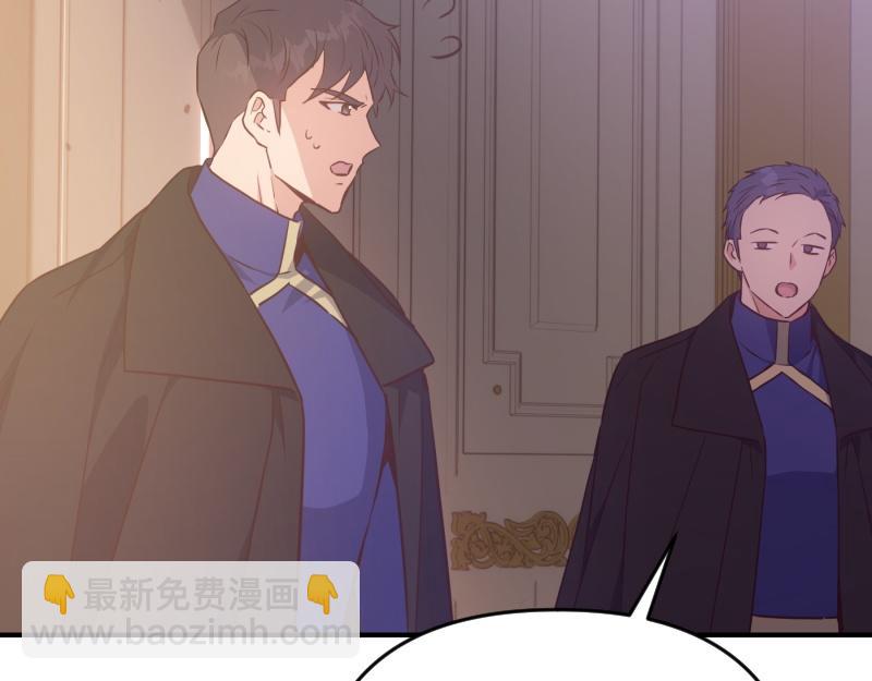 爲什麼對惡女執着 - 第96話 審判罪惡(2/5) - 5