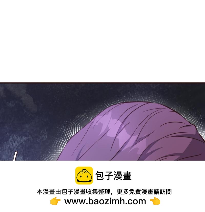 爲什麼對惡女執着 - 第98話 談判與交易(2/6) - 6