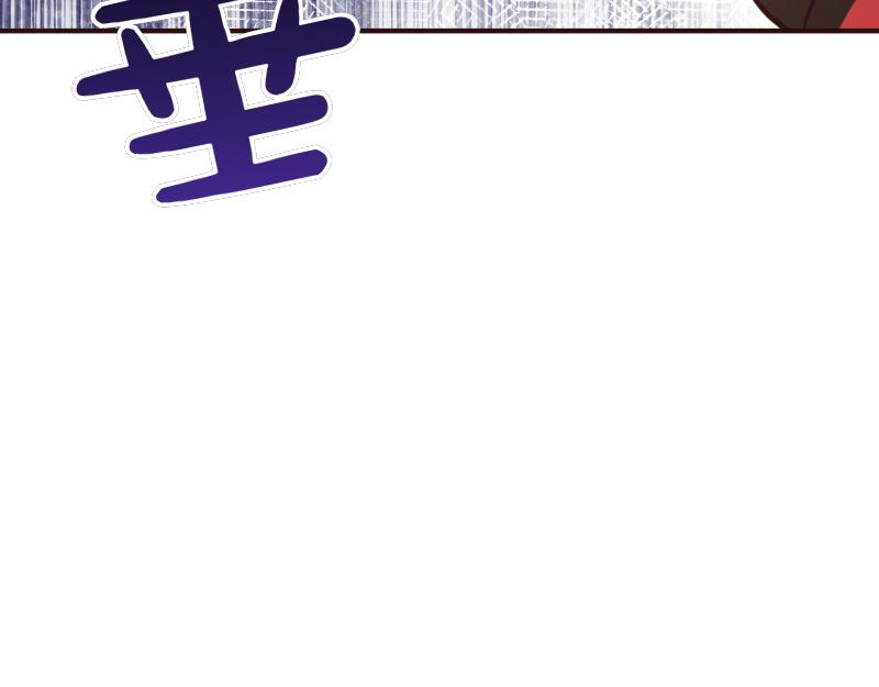 爲什麼對惡女執着 - 第98話 談判與交易(3/6) - 6