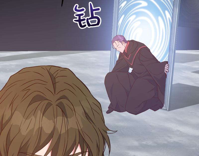 爲什麼對惡女執着 - 第98話 談判與交易(3/6) - 8