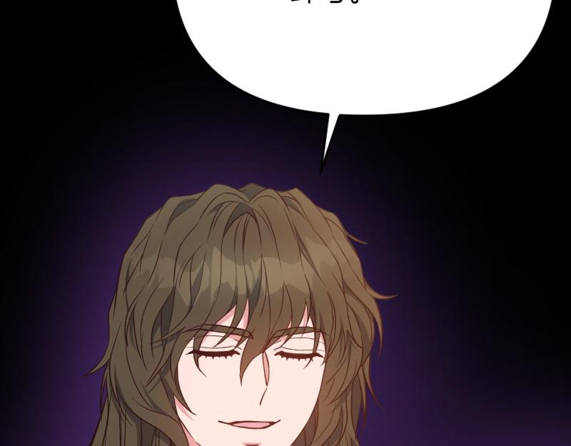 爲什麼對惡女執着 - 第98話 談判與交易(3/6) - 8