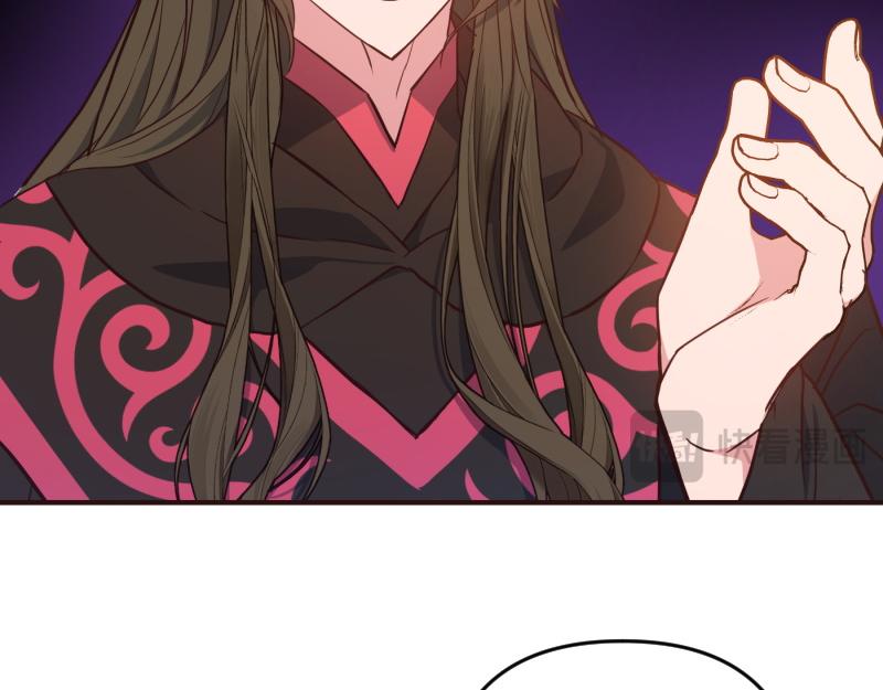 爲什麼對惡女執着 - 第98話 談判與交易(3/6) - 1