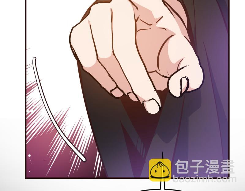 爲什麼對惡女執着 - 第98話 談判與交易(3/6) - 4