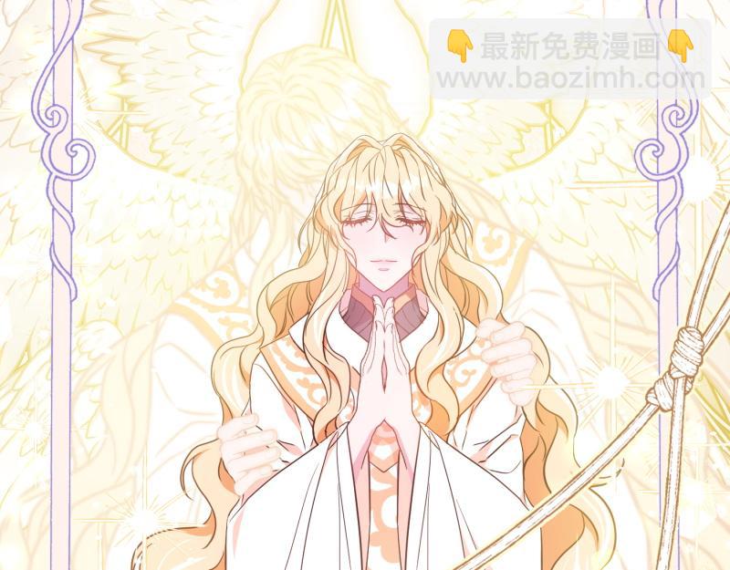 爲什麼對惡女執着 - 第98話 談判與交易(1/6) - 4