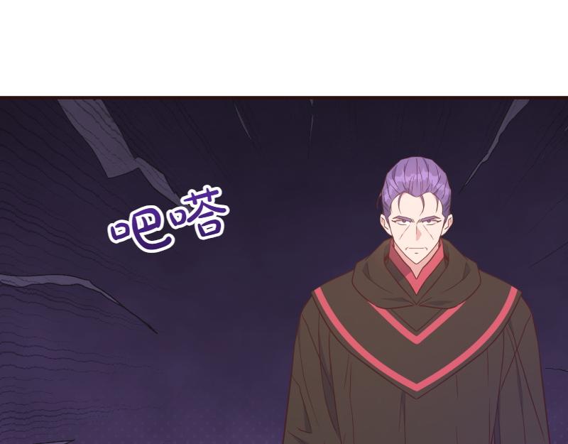 爲什麼對惡女執着 - 第98話 談判與交易(3/6) - 5