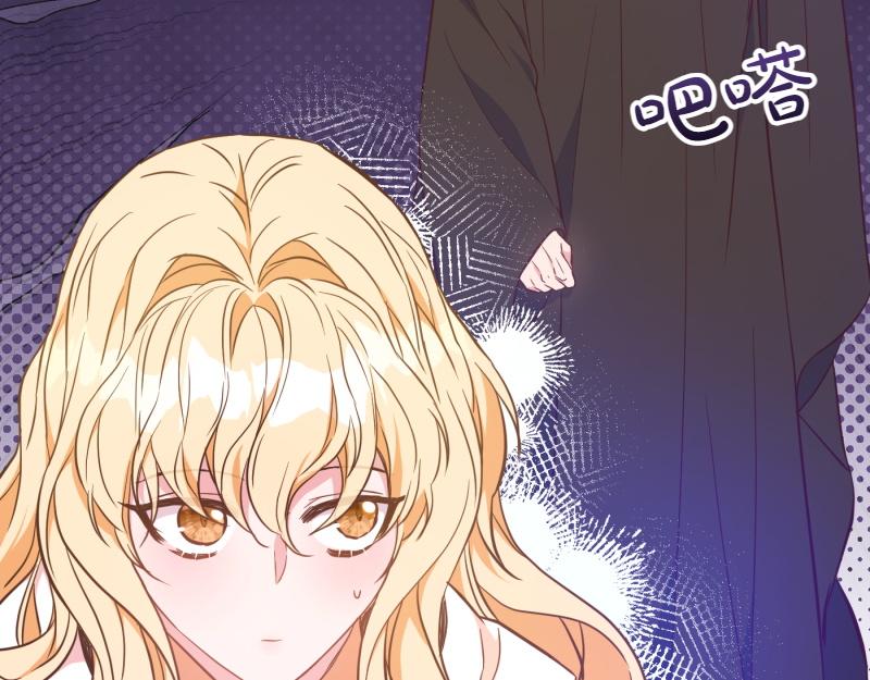 爲什麼對惡女執着 - 第98話 談判與交易(3/6) - 6