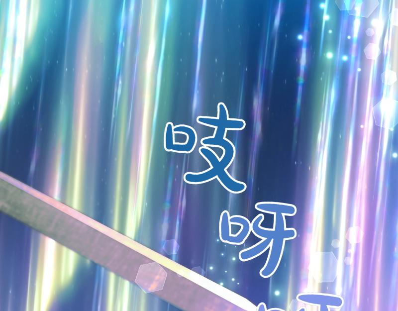 爲什麼對惡女執着 - 第98話 談判與交易(3/6) - 2