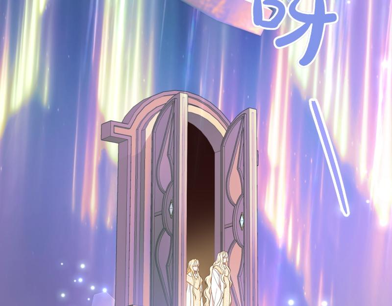 爲什麼對惡女執着 - 第98話 談判與交易(3/6) - 3