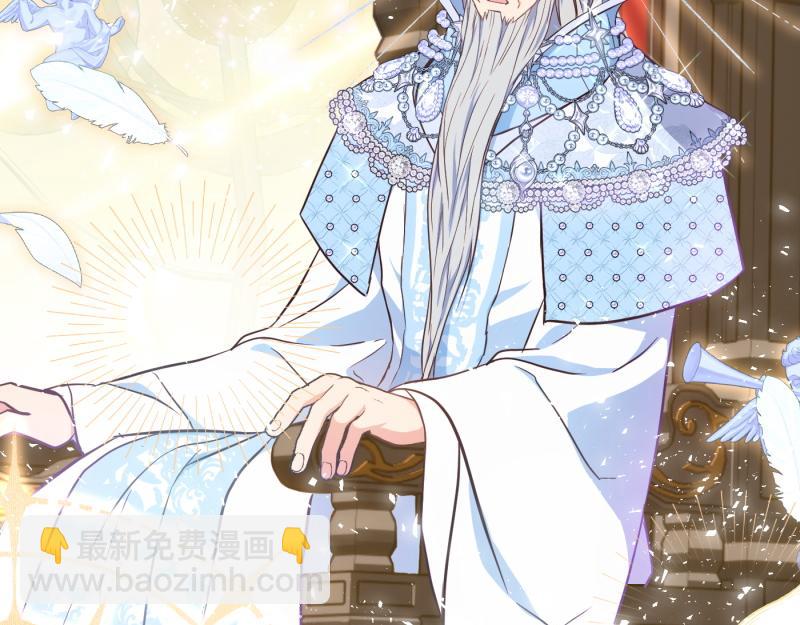 爲什麼對惡女執着 - 第98話 談判與交易(3/6) - 3