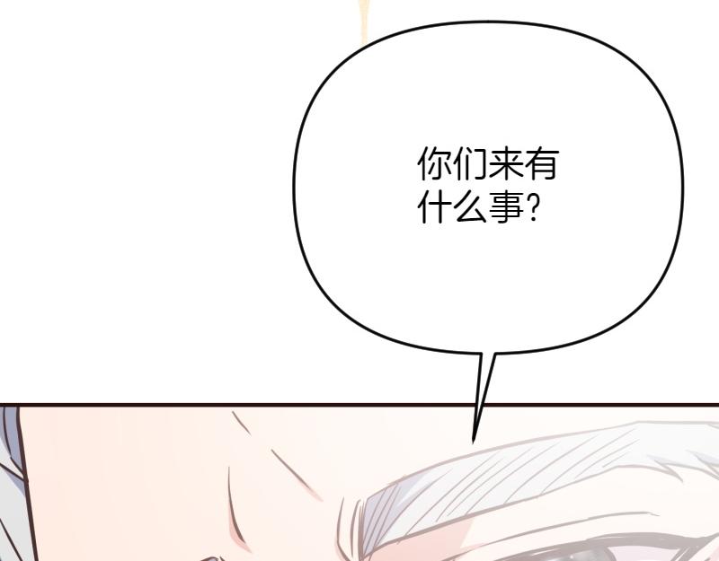 爲什麼對惡女執着 - 第98話 談判與交易(4/6) - 5