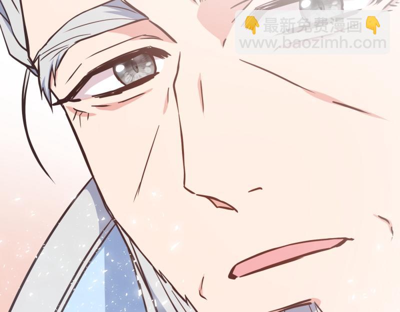 爲什麼對惡女執着 - 第98話 談判與交易(4/6) - 6