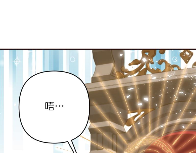 爲什麼對惡女執着 - 第98話 談判與交易(4/6) - 4