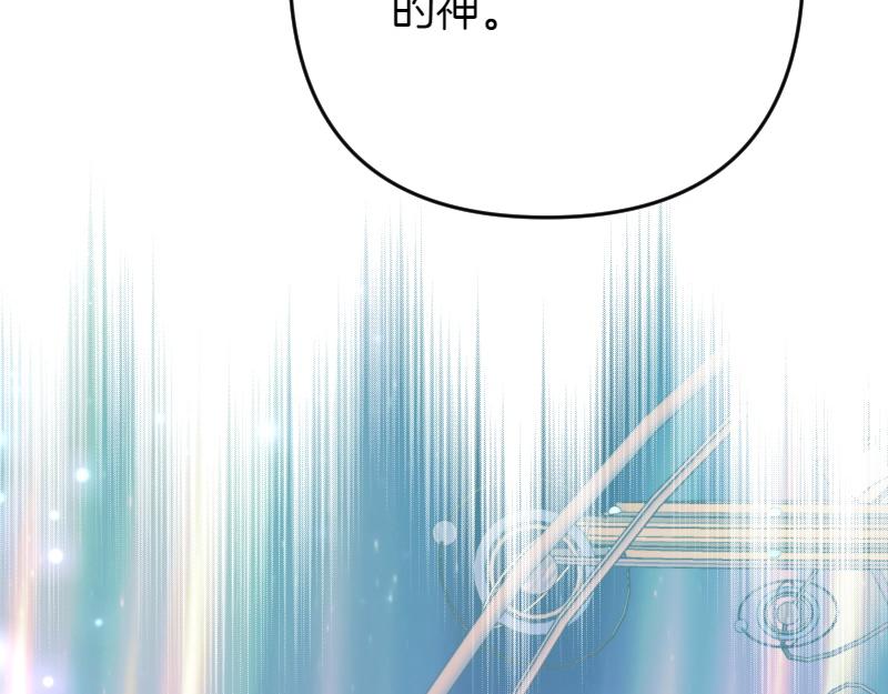 爲什麼對惡女執着 - 第98話 談判與交易(4/6) - 2