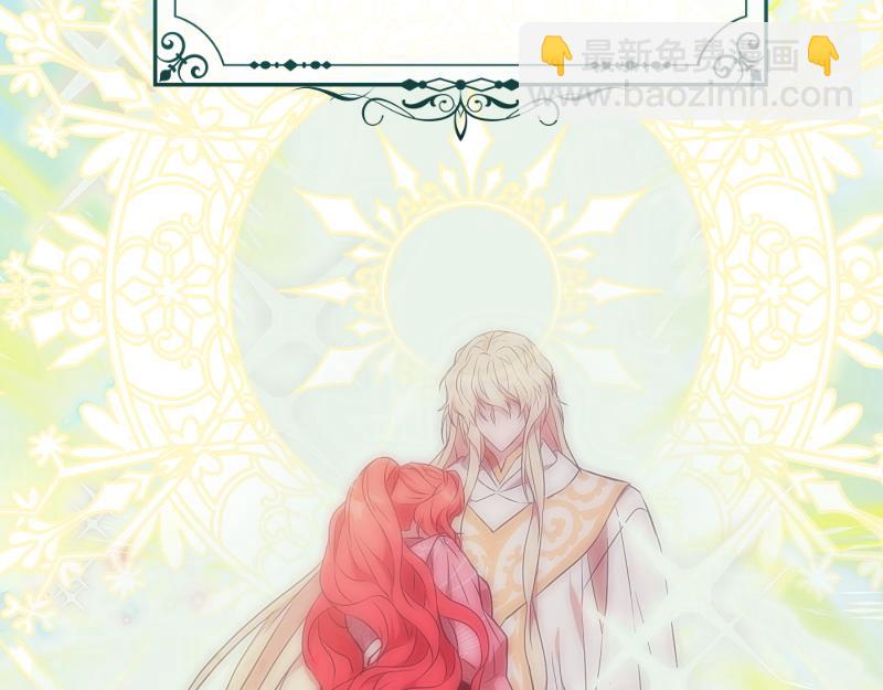 爲什麼對惡女執着 - 第98話 談判與交易(1/6) - 1