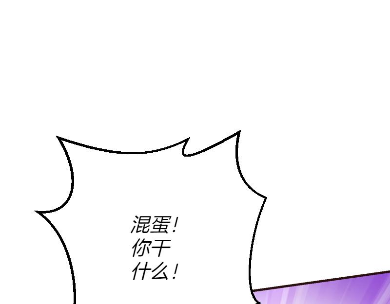 爲什麼對惡女執着 - 第98話 談判與交易(4/6) - 5