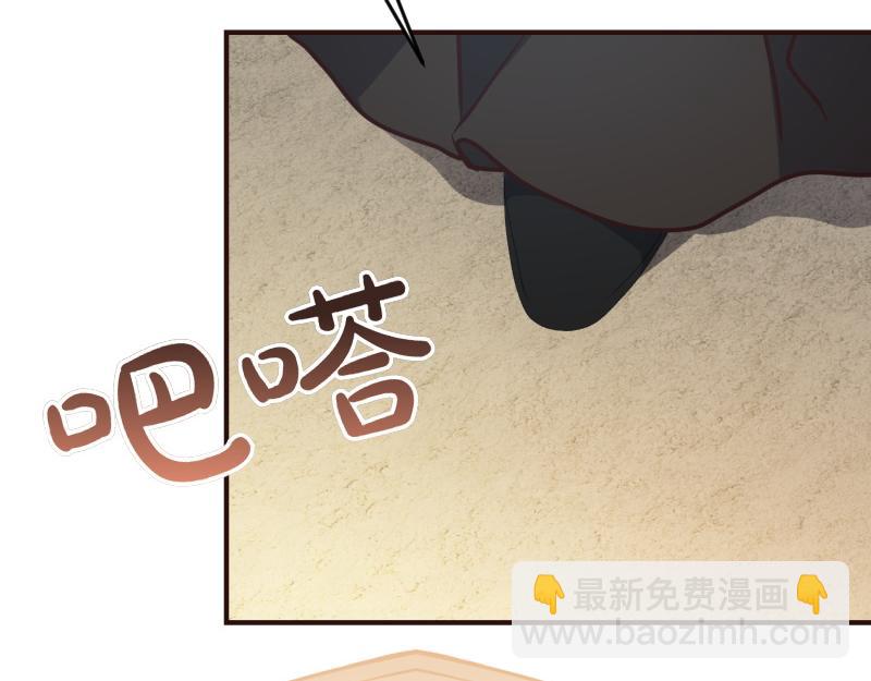 爲什麼對惡女執着 - 第98話 談判與交易(4/6) - 1