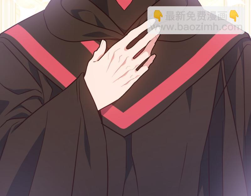 爲什麼對惡女執着 - 第98話 談判與交易(4/6) - 4