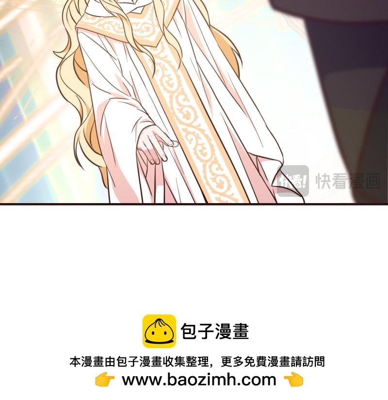 爲什麼對惡女執着 - 第98話 談判與交易(4/6) - 6