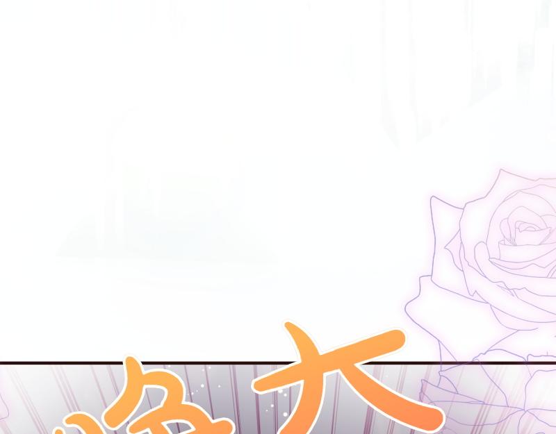 爲什麼對惡女執着 - 第98話 談判與交易(1/6) - 7