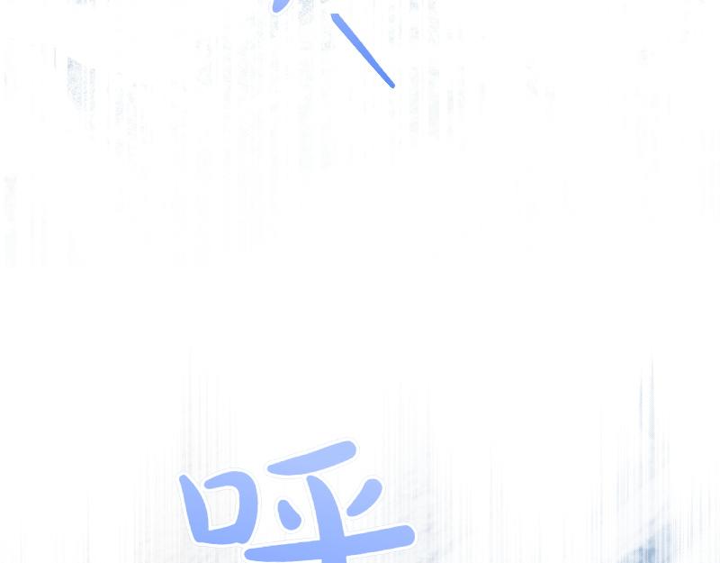 爲什麼對惡女執着 - 第98話 談判與交易(5/6) - 3