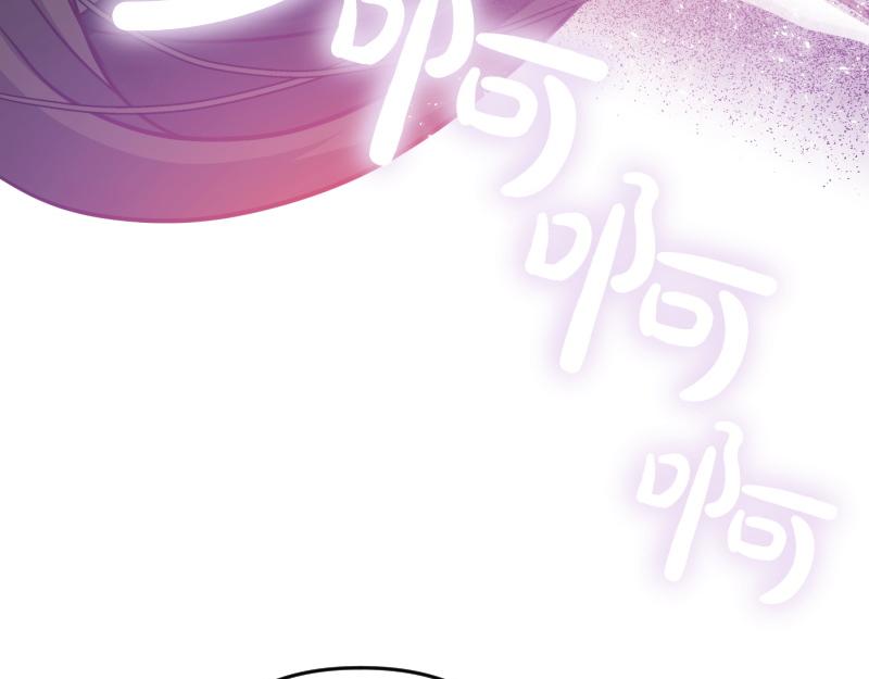 爲什麼對惡女執着 - 第98話 談判與交易(5/6) - 5