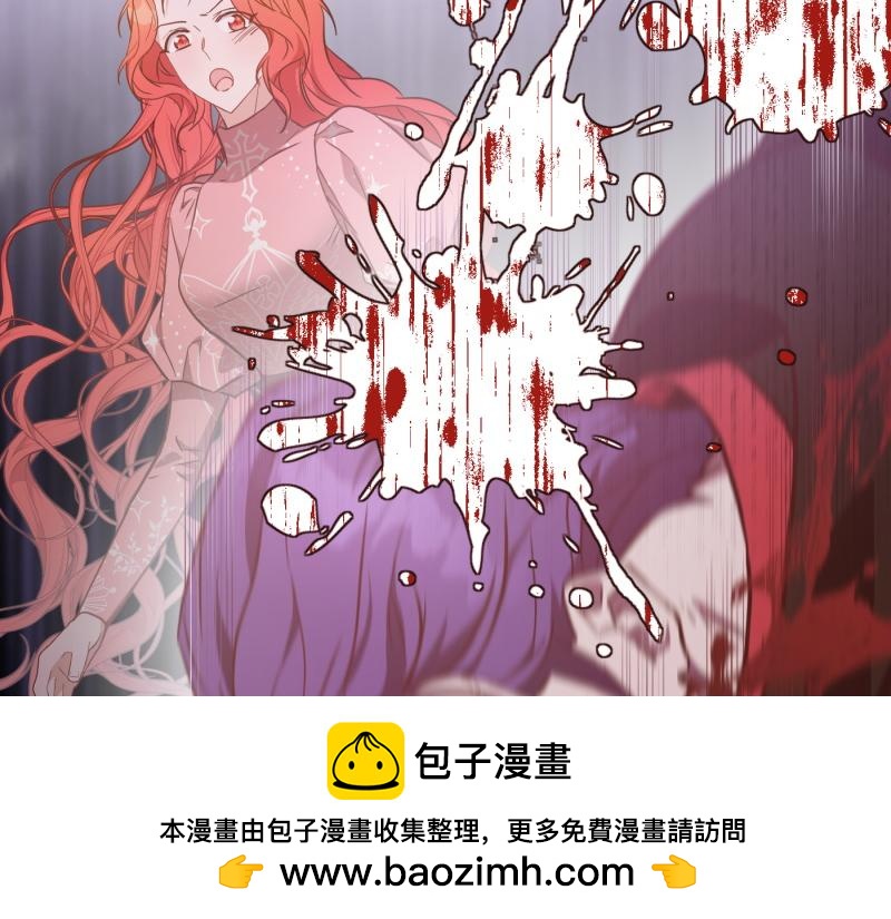 爲什麼對惡女執着 - 第98話 談判與交易(5/6) - 6