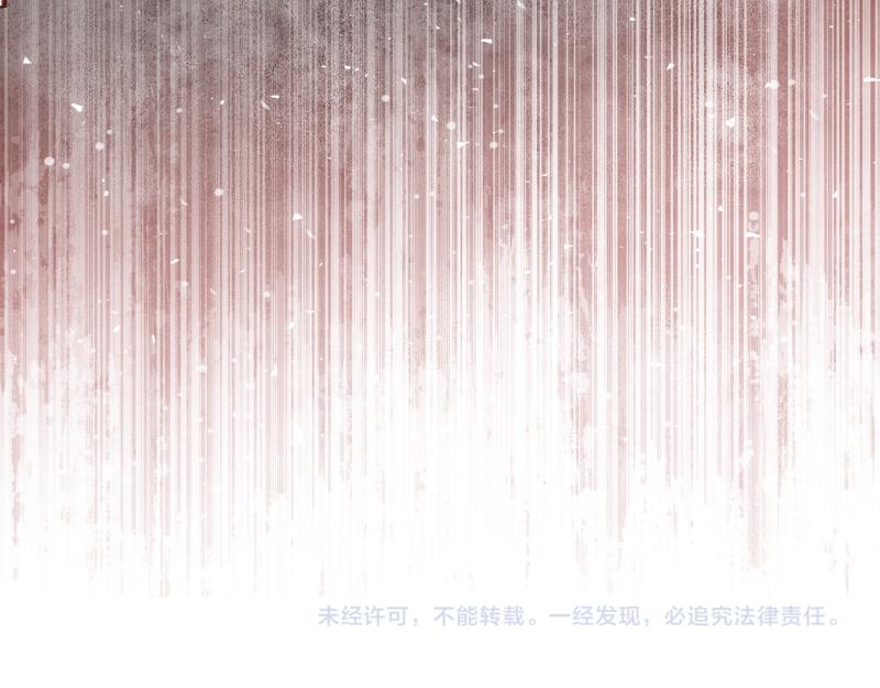 爲什麼對惡女執着 - 第98話 談判與交易(6/6) - 1