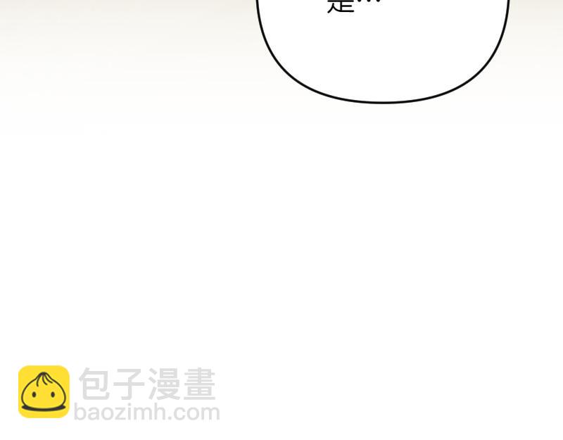 爲什麼對惡女執着 - 第98話 談判與交易(1/6) - 5