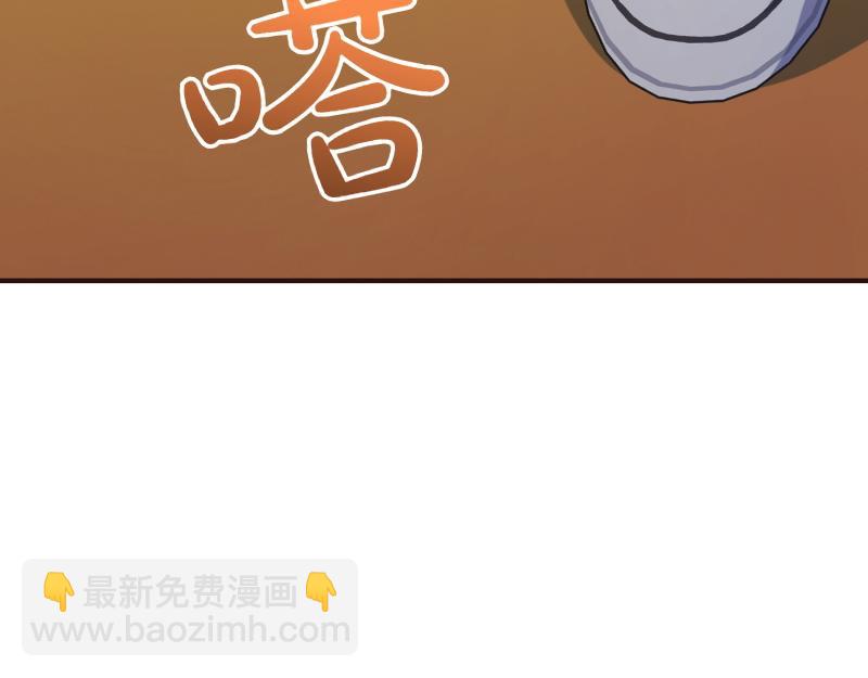 爲什麼對惡女執着 - 第98話 談判與交易(1/6) - 7