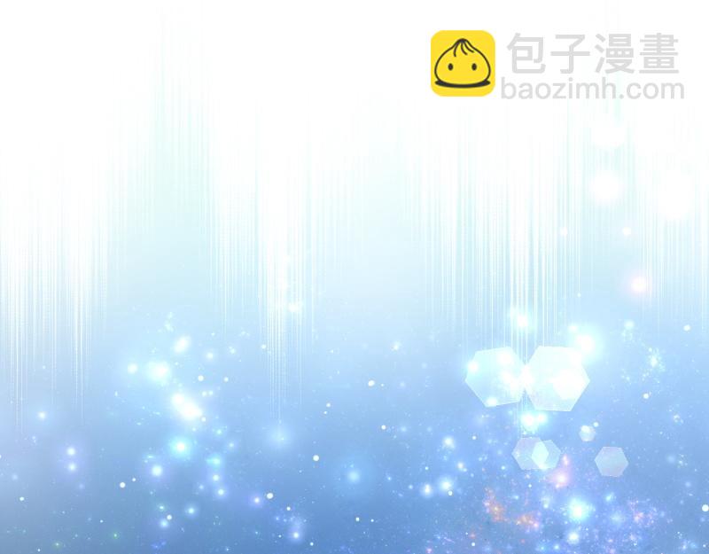 爲什麼對惡女執着 - 第98話 談判與交易(1/6) - 4