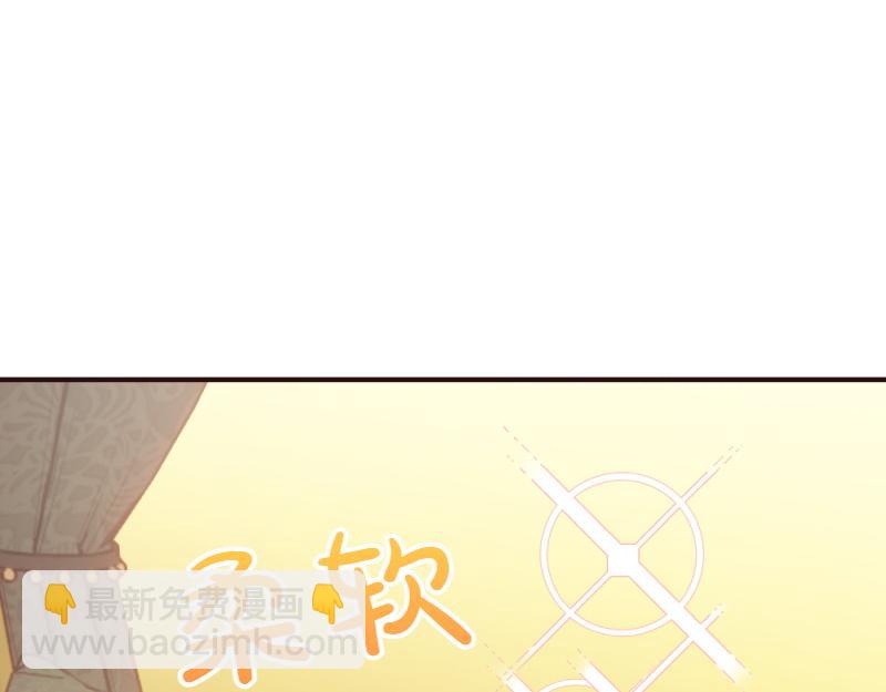 爲什麼對惡女執着 - 第98話 談判與交易(1/6) - 8