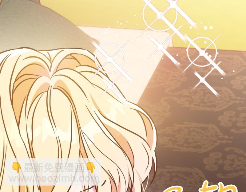 爲什麼對惡女執着 - 第98話 談判與交易(1/6) - 1