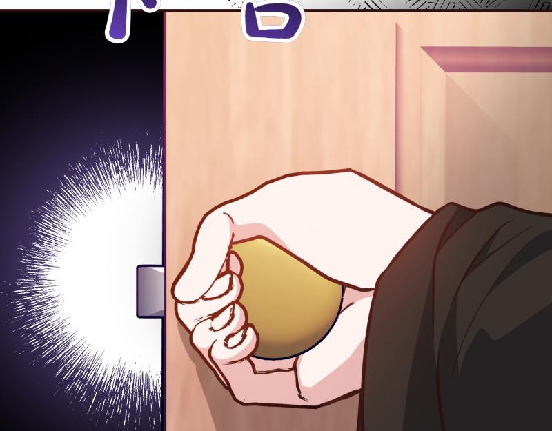 爲什麼對惡女執着 - 第98話 談判與交易(2/6) - 3