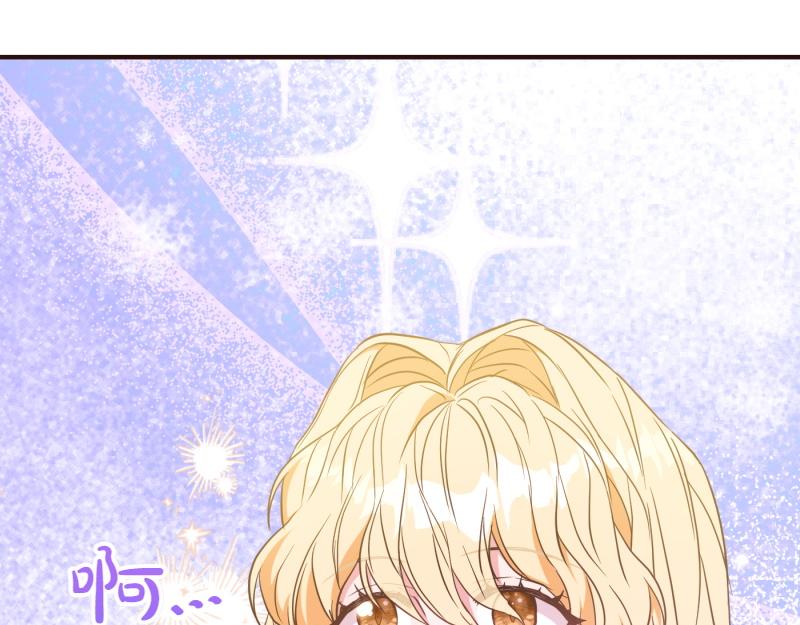 爲什麼對惡女執着 - 第98話 談判與交易(2/6) - 1