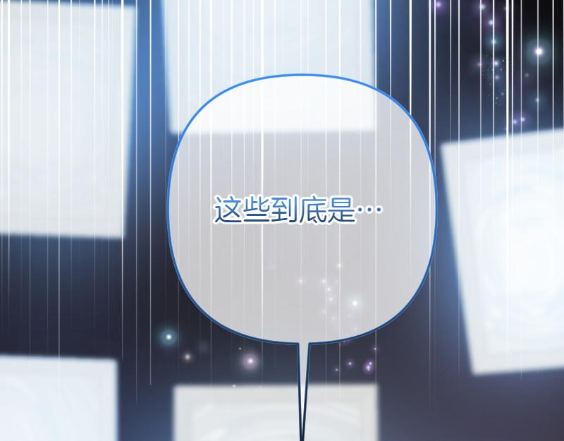 爲什麼對惡女執着 - 第98話 談判與交易(2/6) - 4