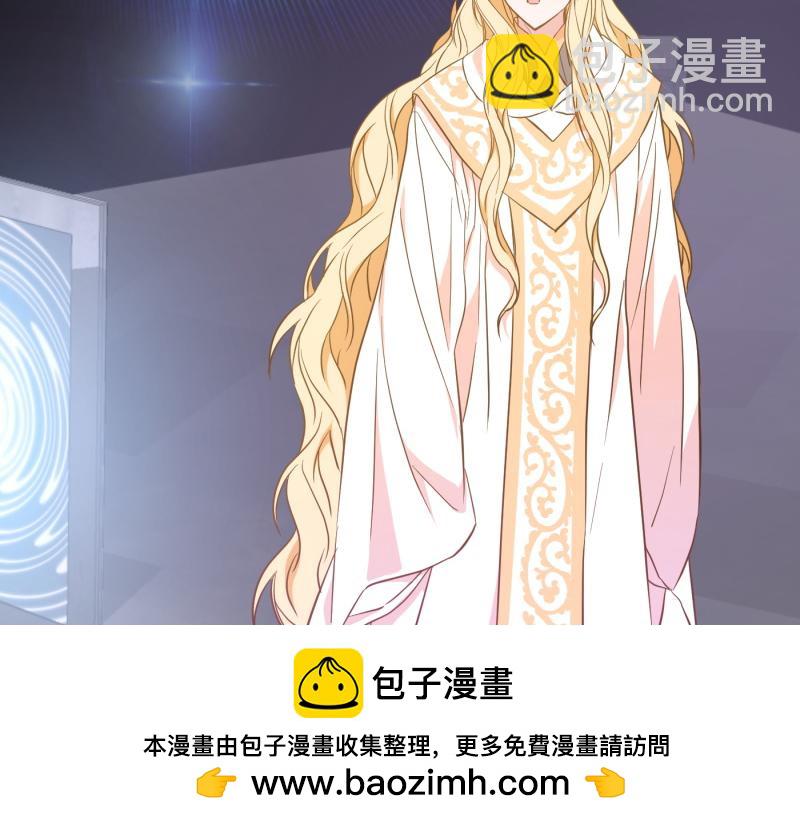 爲什麼對惡女執着 - 第98話 談判與交易(2/6) - 5