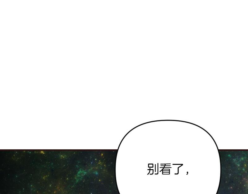 爲什麼對惡女執着 - 第98話 談判與交易(2/6) - 7