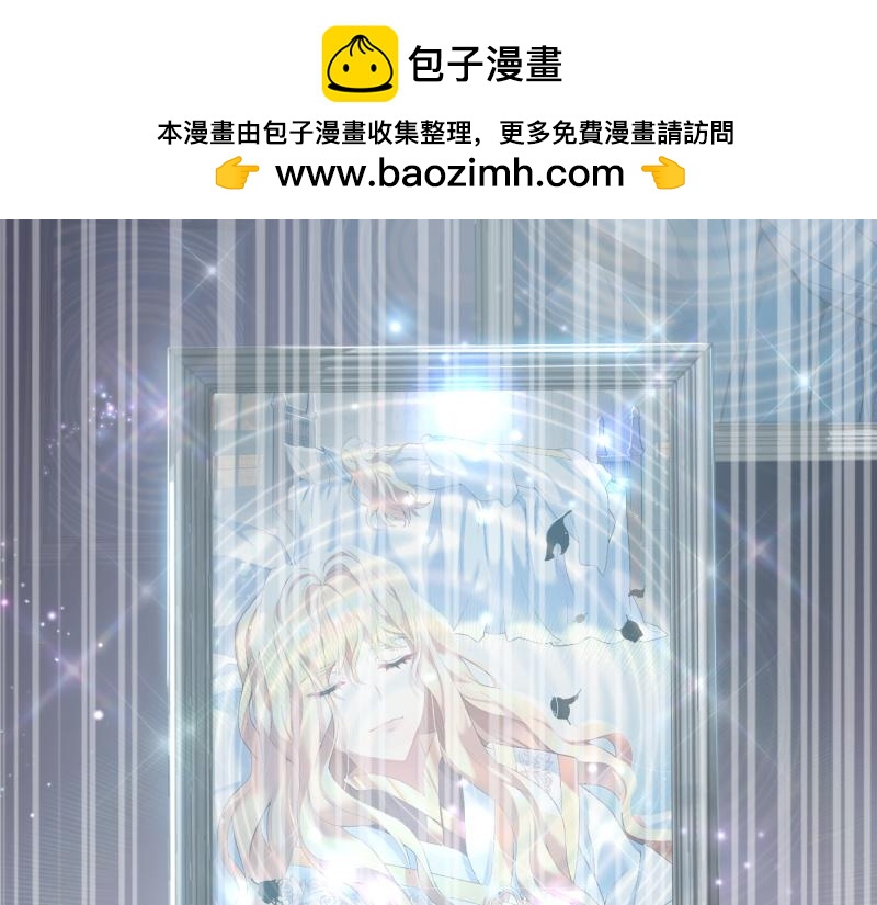 爲什麼對惡女執着 - 第98話 談判與交易(2/6) - 5